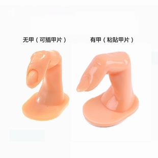 美甲练习假手指头仿真假手指有甲和无甲二种模型带背胶固定假手指