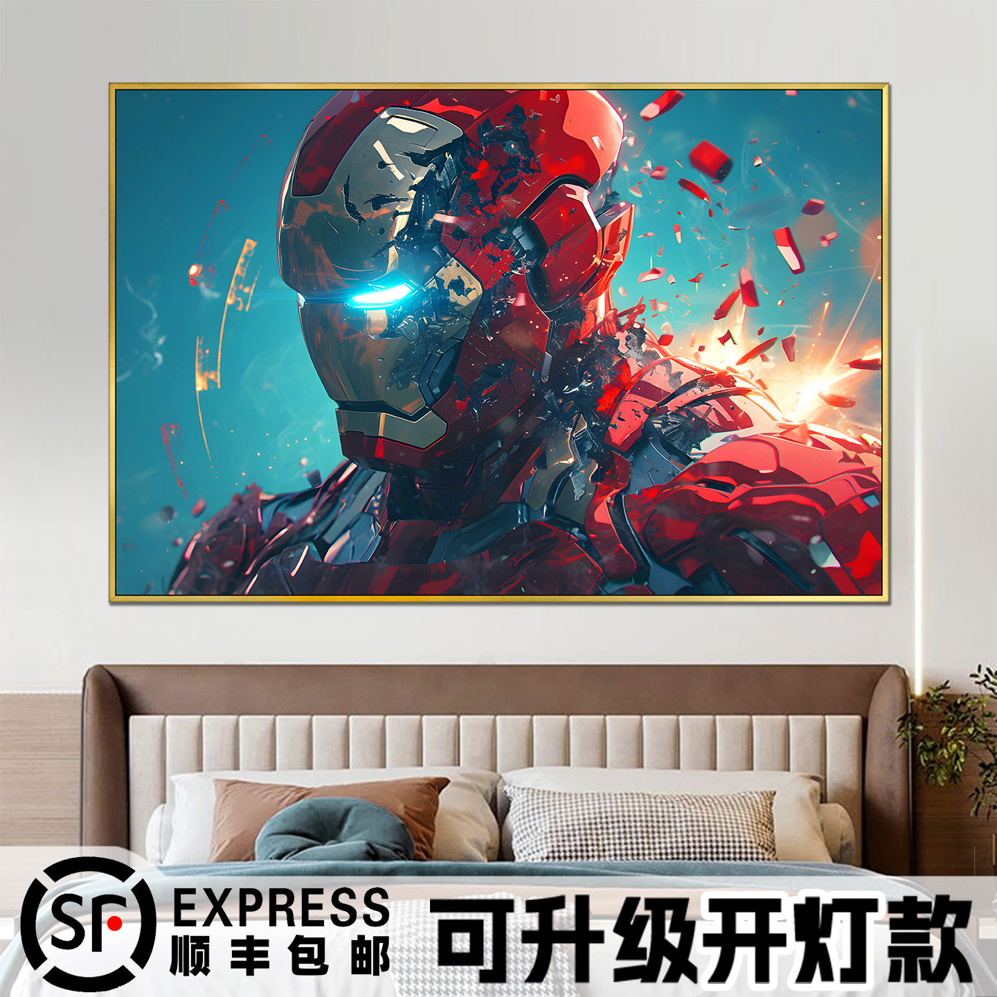 钢铁侠复仇者联盟装饰画网红挂画
