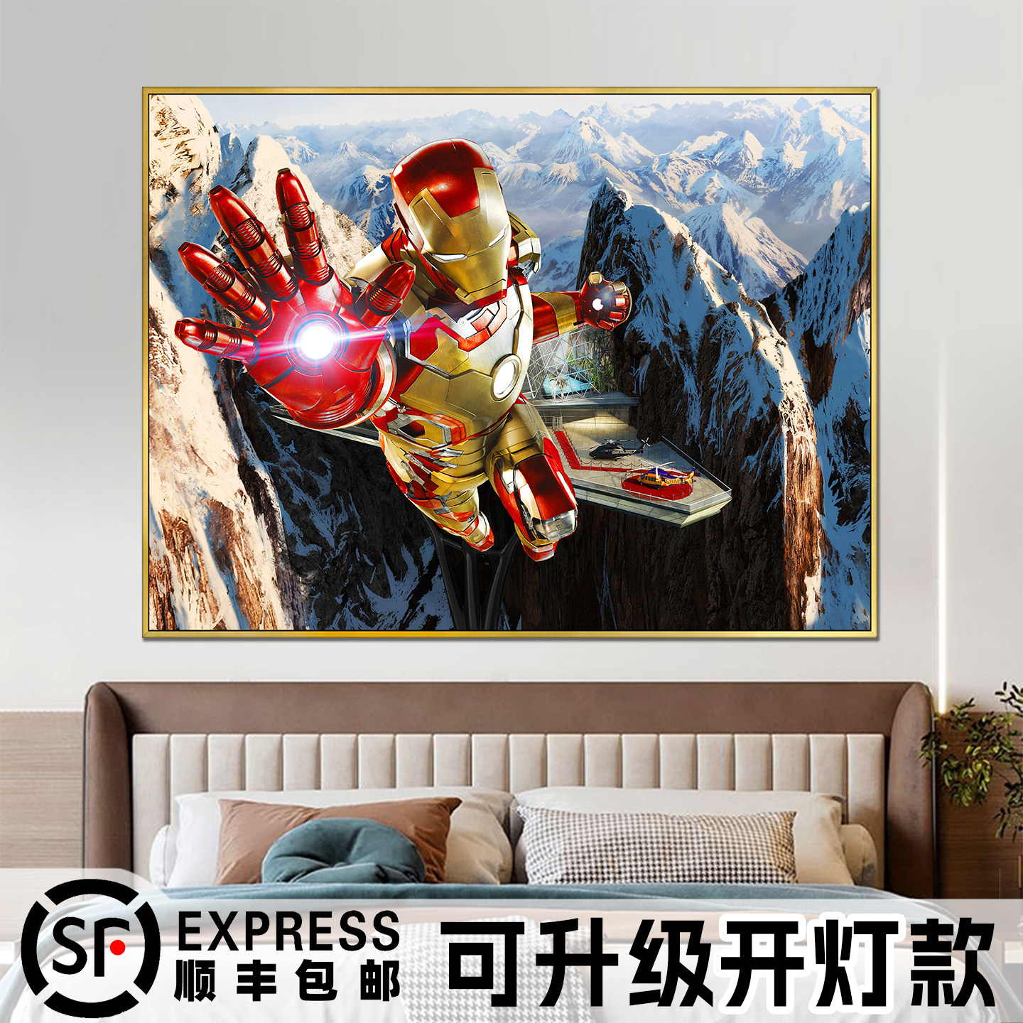 裸眼立体客厅挂画漫威动漫装饰画