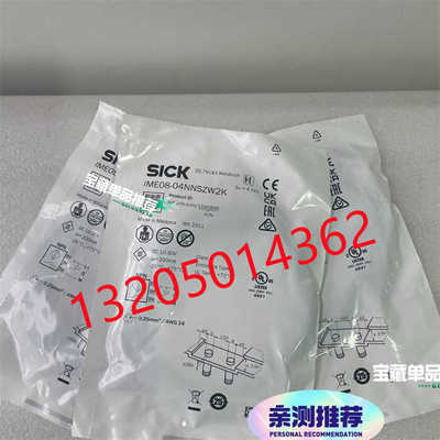 IME12系列接近开关传感器全新原装1040895 IME08-04NNSZW2K西克~