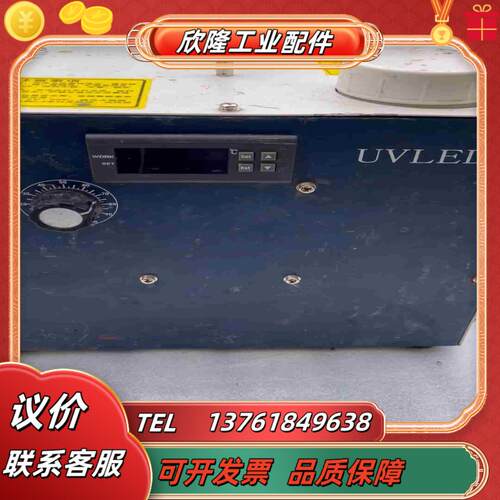 深广联科友皮革导带机UVLED固化灯网带机速藤UV机紫外线议价