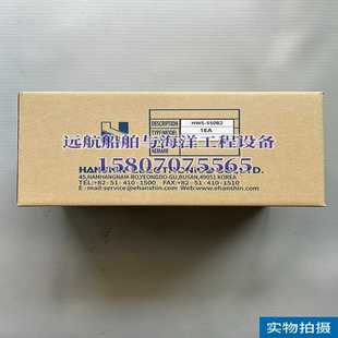 550B2HW HANSHIN 550A2HWS 瓠子電子 HWS
