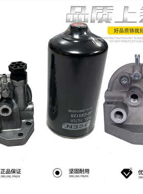 挖掘机三一305 350 395 465 485 550-5柴油格滤芯总成ya00033486