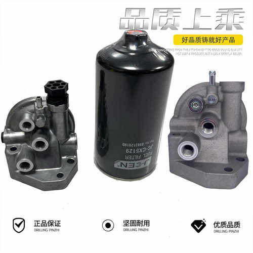 挖掘机三一305 350 395 465 485 550-5柴油格滤芯总成ya00033486
