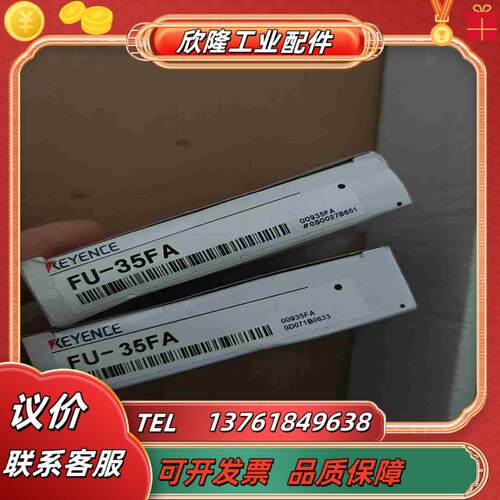 KEYENCE基恩士光纤传感器FU-35FA全新原装正品议价