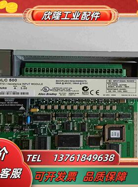 1746-NR8  现货成色好  功能正常议价