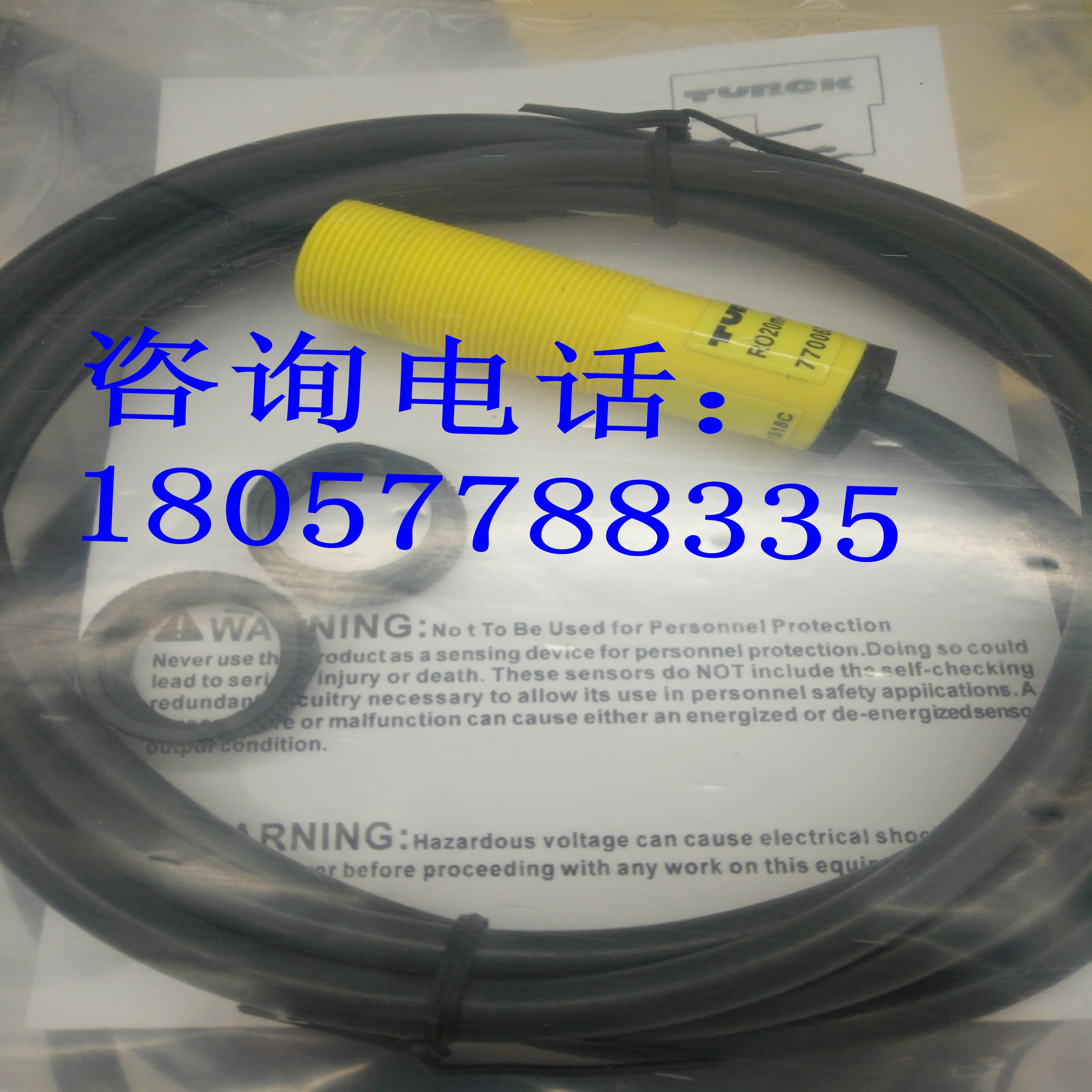 全新销售光电开关RO60M-BS30-VN6X2E RO60M-BS30-VP6X2E 接收器