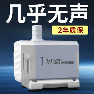 乐享一宠鱼缸潜水泵水循环抽水泵超静音小型鱼缸过滤泵小水泵迷你