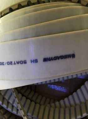 意大利麦高迪megadyne同步带50AT20白色聚氨酯开口~议价