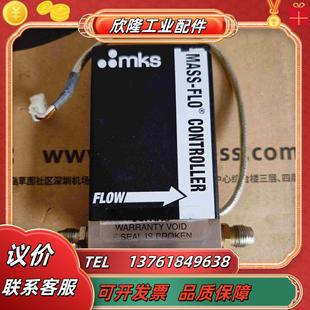 MKS計179BX24CR3BMS605成色如議價