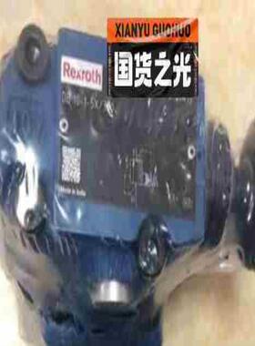 R900598998 DB10-1-5X315溢流阀备货8议价