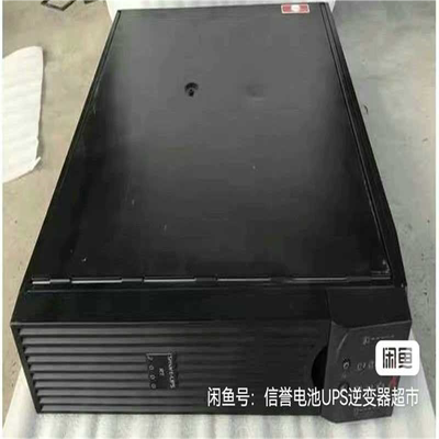 【顺庆】APC SURT2000UXICH UPS【议价】