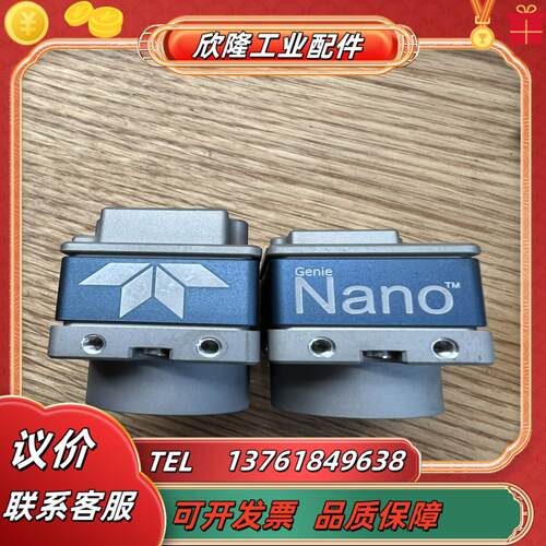 dasla nano-c1920 工业相机
