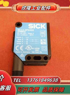全新原装正品西克传感器WL11-2P2432议价