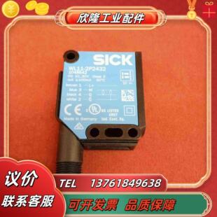 全新原装正品西克传感器WL11-2P2432议价