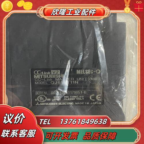 cc-link模块