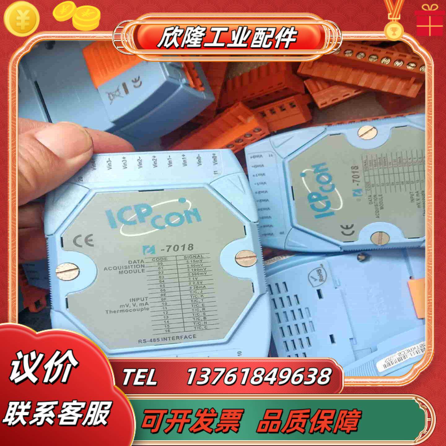 钢化炉模块7018议价
