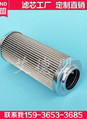 台湾granch机床滤芯 PRF70K40M PRF70K100M PRF70K200W