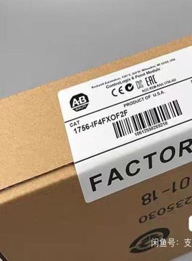 罗克韦尔 1756-IF4XOF2F 库存少，仅1（憨憨电子）