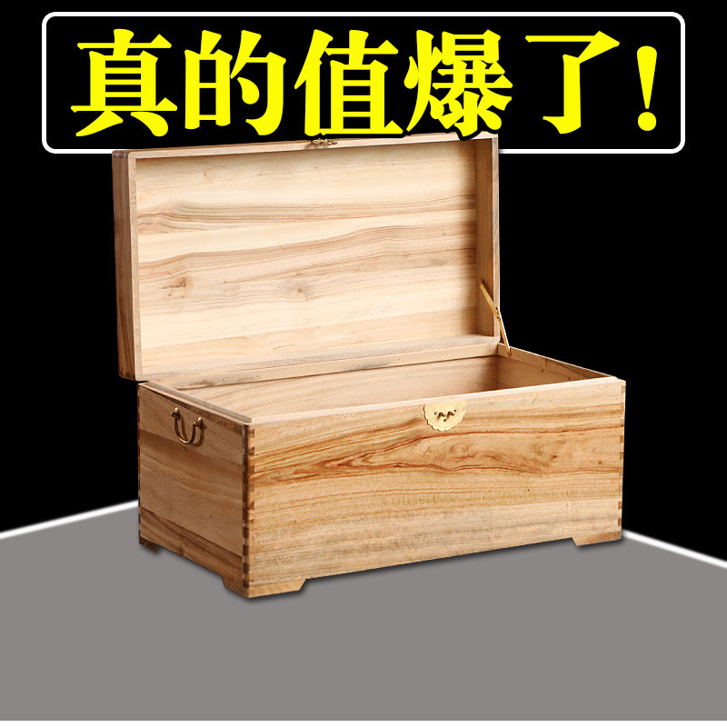 100%纯香樟木箱子大板直拼全实木衣箱字画箱仿古木箱陪嫁箱嫁妆箱