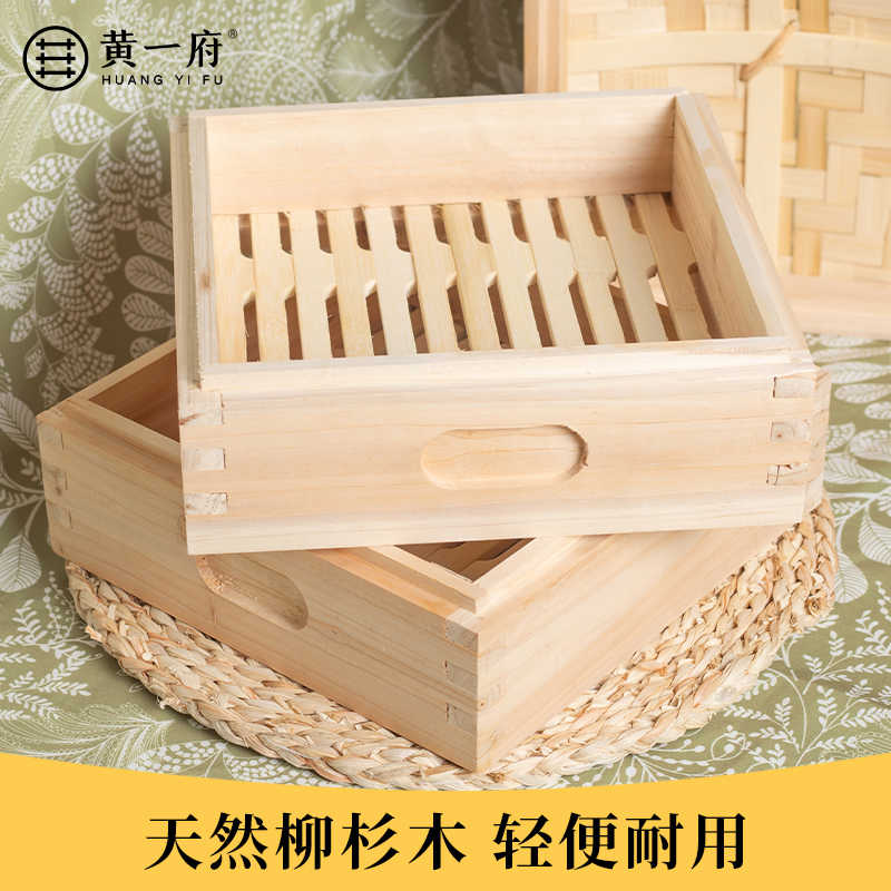 黄一府方形木蒸笼早茶用小笼包竹制蒸架多层笼屉炒锅多层竹蒸屉