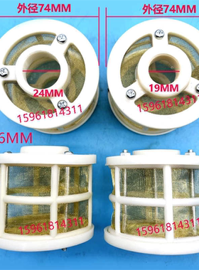 无心磨内圆 TY74B-12 TY74B-25  网式吸油器滤油 滤芯 液压过滤网