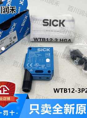 SICK德国西克WTB12-3P2411光电开关漫反射1041422全新正询价~议