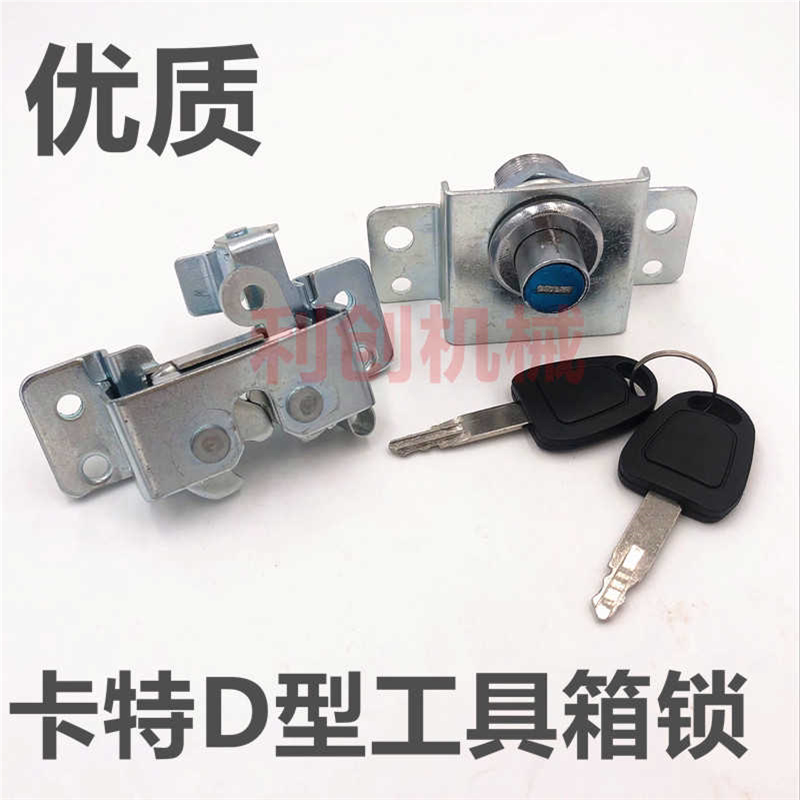 优质卡特320D/323/324/329D/336d工具箱锁 挖掘机配件