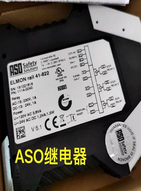 （议价）O安全继电器ELMON rail 41-822，ELMO