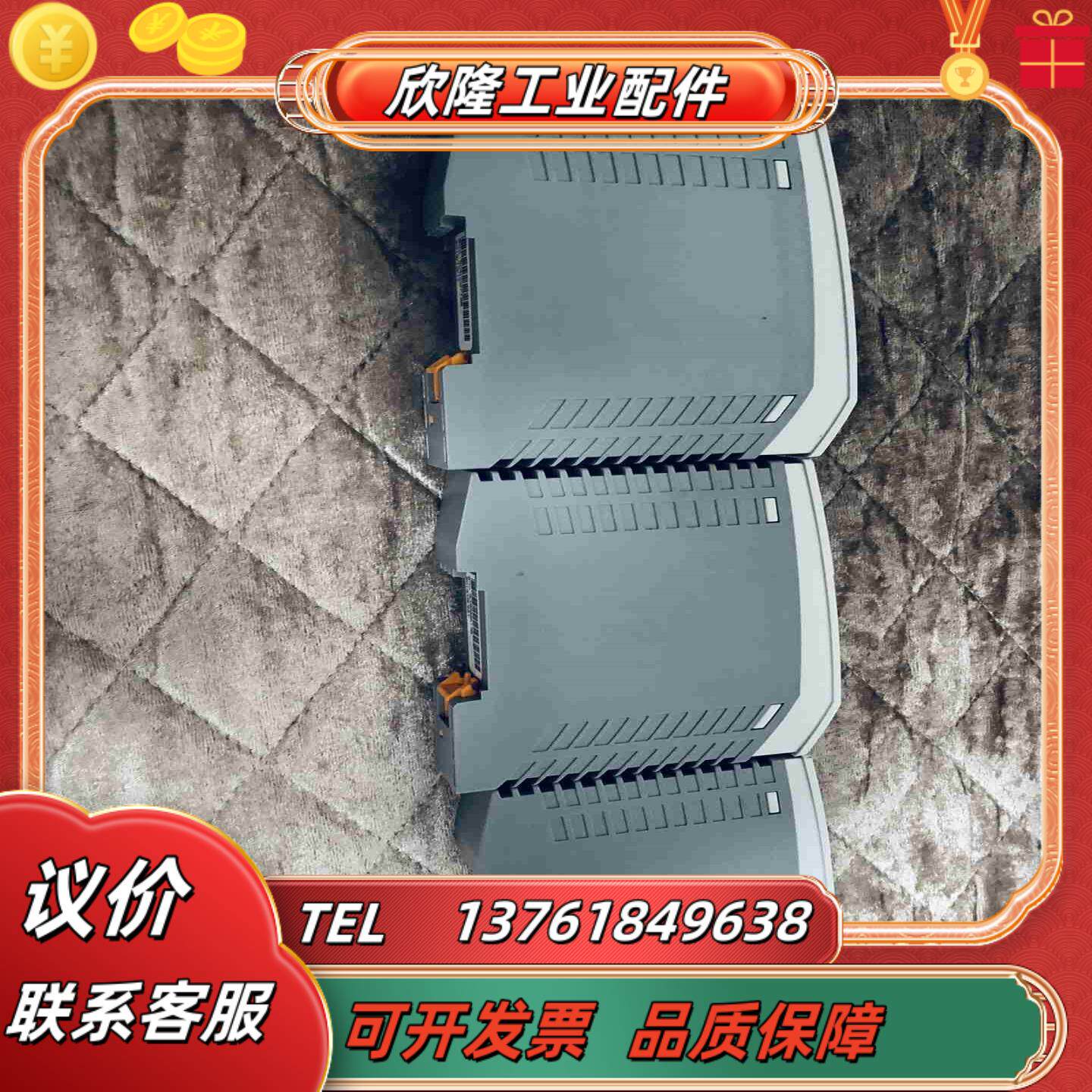 原装菲尼克斯电源 UNO-PS1AC12DC30W议价