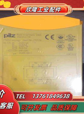 Pilz皮尔磁PNOZ mo4p 4no安全继电器7735议价