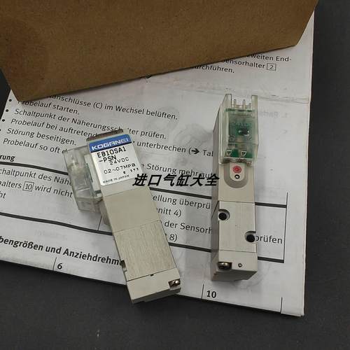 原装正品现货销售KOGANEI小金井电磁阀 EB10SA1-PSNEB10LA3-PL