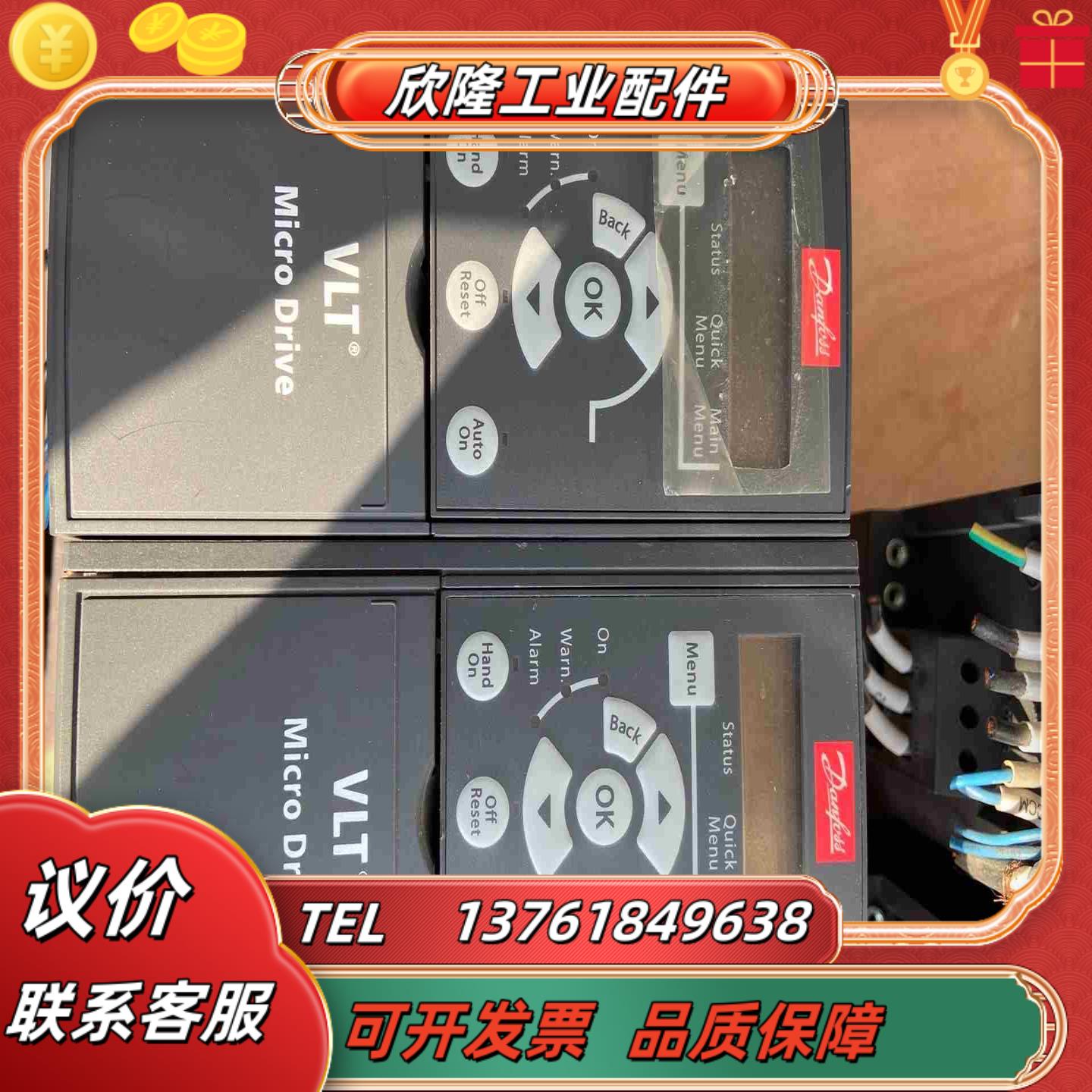 丹佛斯变频器FC-051P2K2T4E20H3BXCXXXS议价