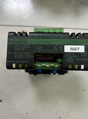 （议价）MURR穆尔变压器型滤波电源型号85350 MEN2，5