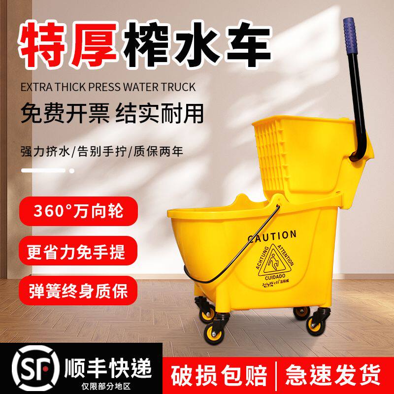 榨水车拖把桶用洗拖布挤水篮墩布压水酒店移动拖地带轮子柞