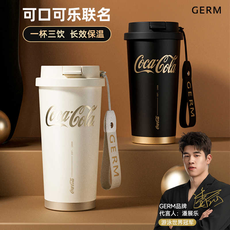 germ可口可乐保温杯男学生上学大容量水杯子高级感男款咖啡杯礼物