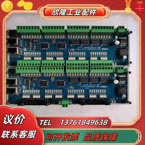 KOEM LINK-IO-003 端子板 原装件议价