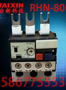 热过载继电器RHN-80K1 80K2 80K3 80K4 80M1 80M2 80M3 RHU