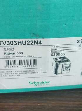 询价~ATV303HU22N4