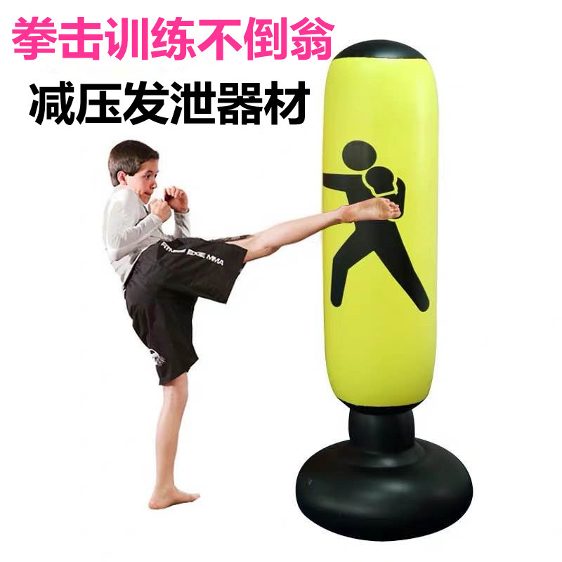 儿童拳击沙袋不倒翁充气玩具小孩家用跆拳道锻炼发泄成人训练器材