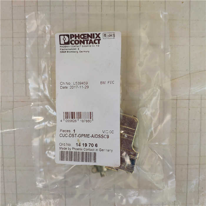 (议价)D-SUB插头外壳 CUC-DST-GPME-A/DSSC9 议价 1419706