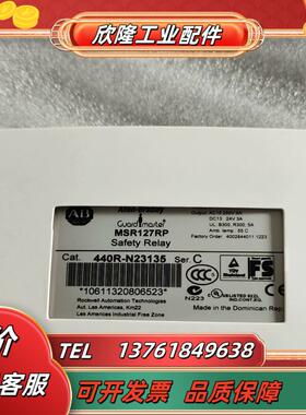 AB罗克韦尔MSR127RP440