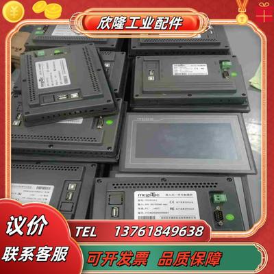 昆仑通态7寸触摸屏tpc7012ei现货100台充新出售议价