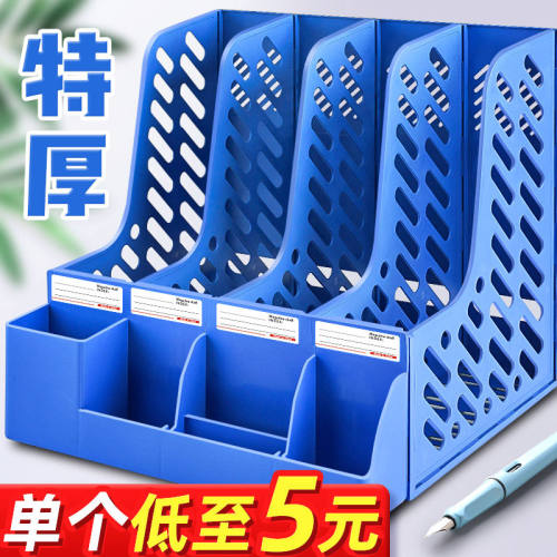 文件收纳盒文件架收纳架文件夹办公室用文具大全a4四联多功