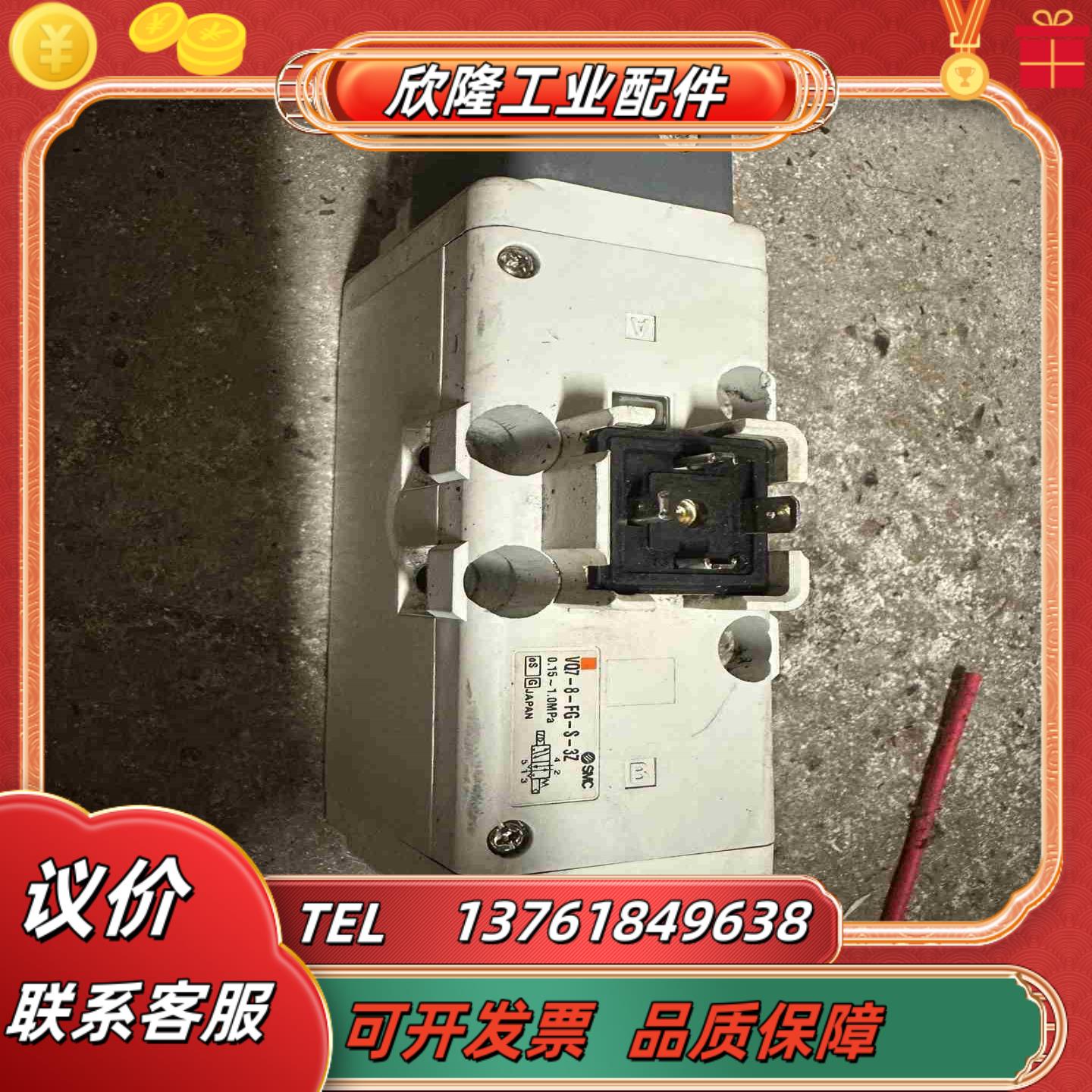 VQ7-8-FG-S-3Z 五通电磁阀  原装正品议价