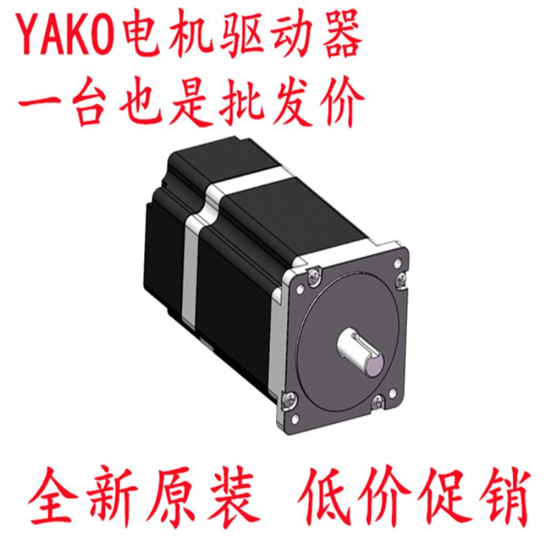 研控电机YK86HB80-4432K-01SC YK86HB118-4432K-01SC YK86HB156