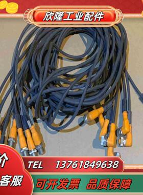 德易福门IFM延长线EVC063EVC058EVC0议价