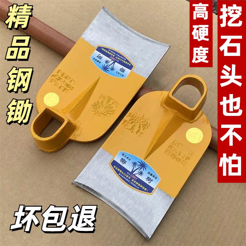 德国进口老品牌椰树牌锄头锰钢一体锻造翻地挖笋种菜除草挖地老式