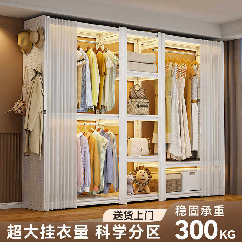 家用卧室货架衣柜出租屋衣帽间储物挂衣架简易组装落地置物收纳架