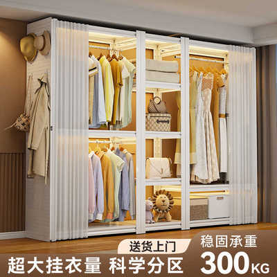 家用卧室货架衣柜出租屋衣帽间储物挂衣架简易组装落地置物收纳架